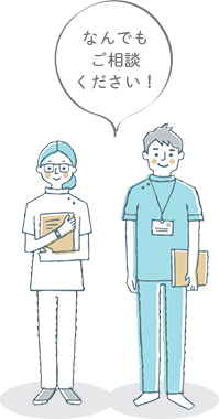 スタッフイメージイラスト